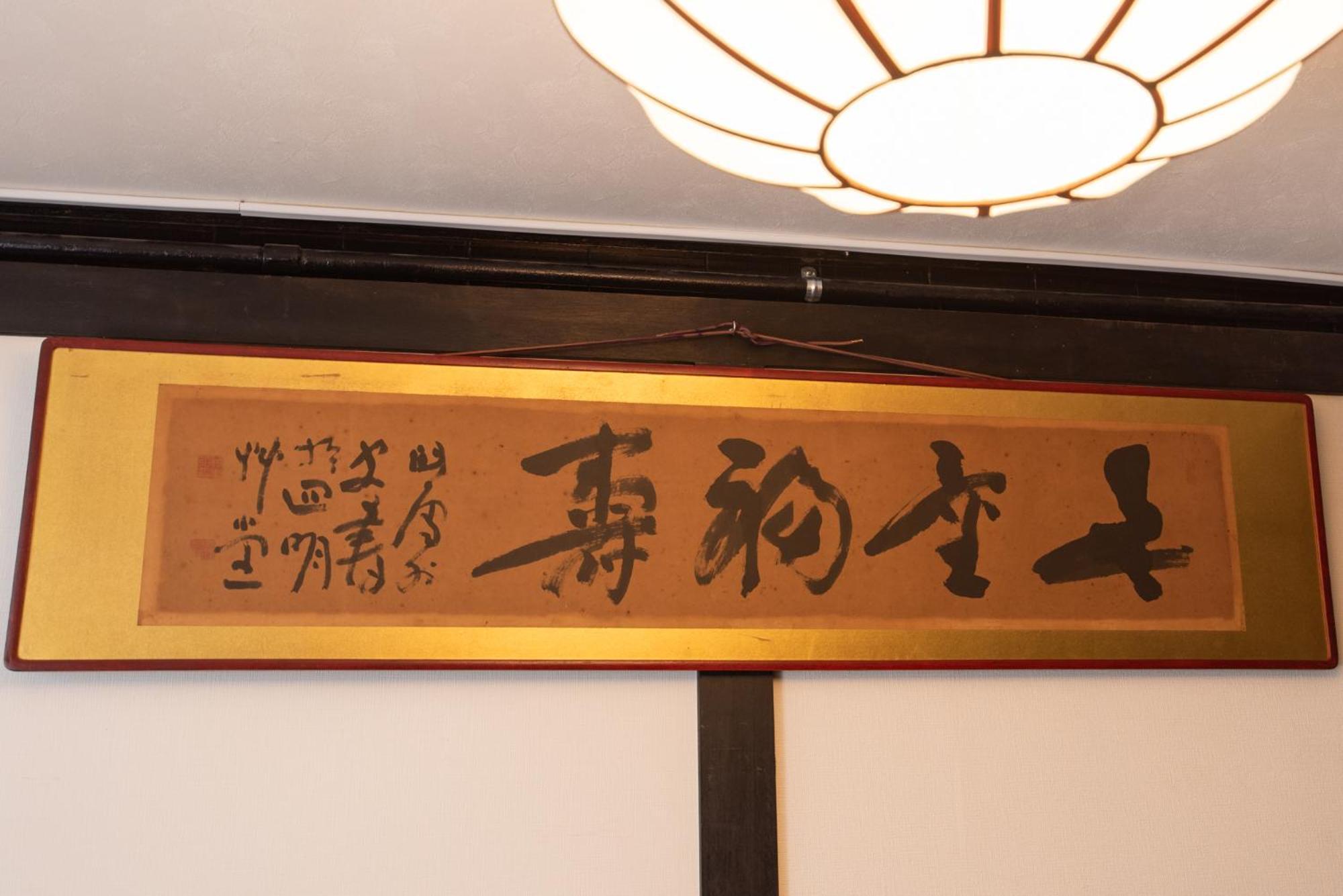 Kyoto Central Base Εξωτερικό φωτογραφία
