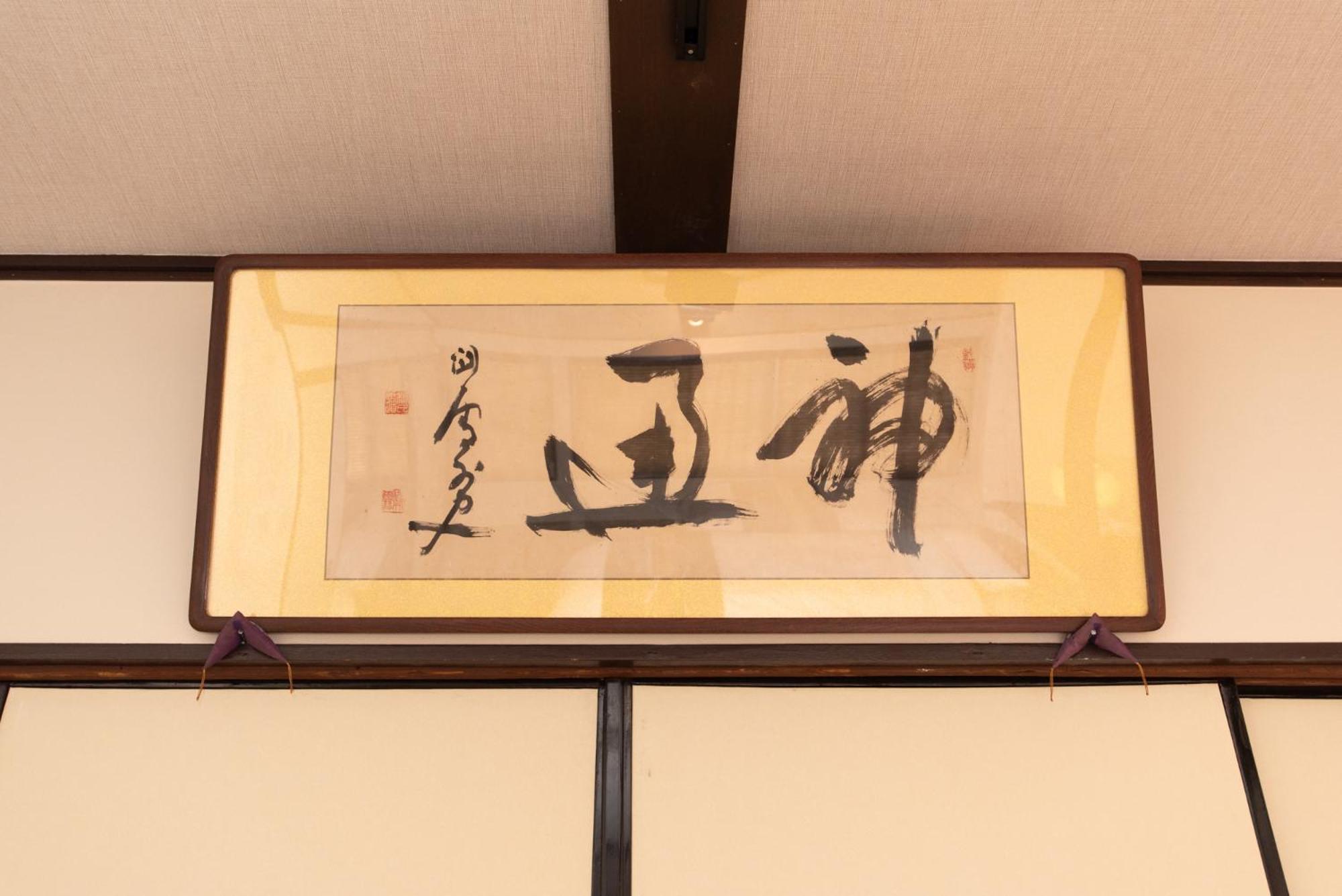 Kyoto Central Base Εξωτερικό φωτογραφία